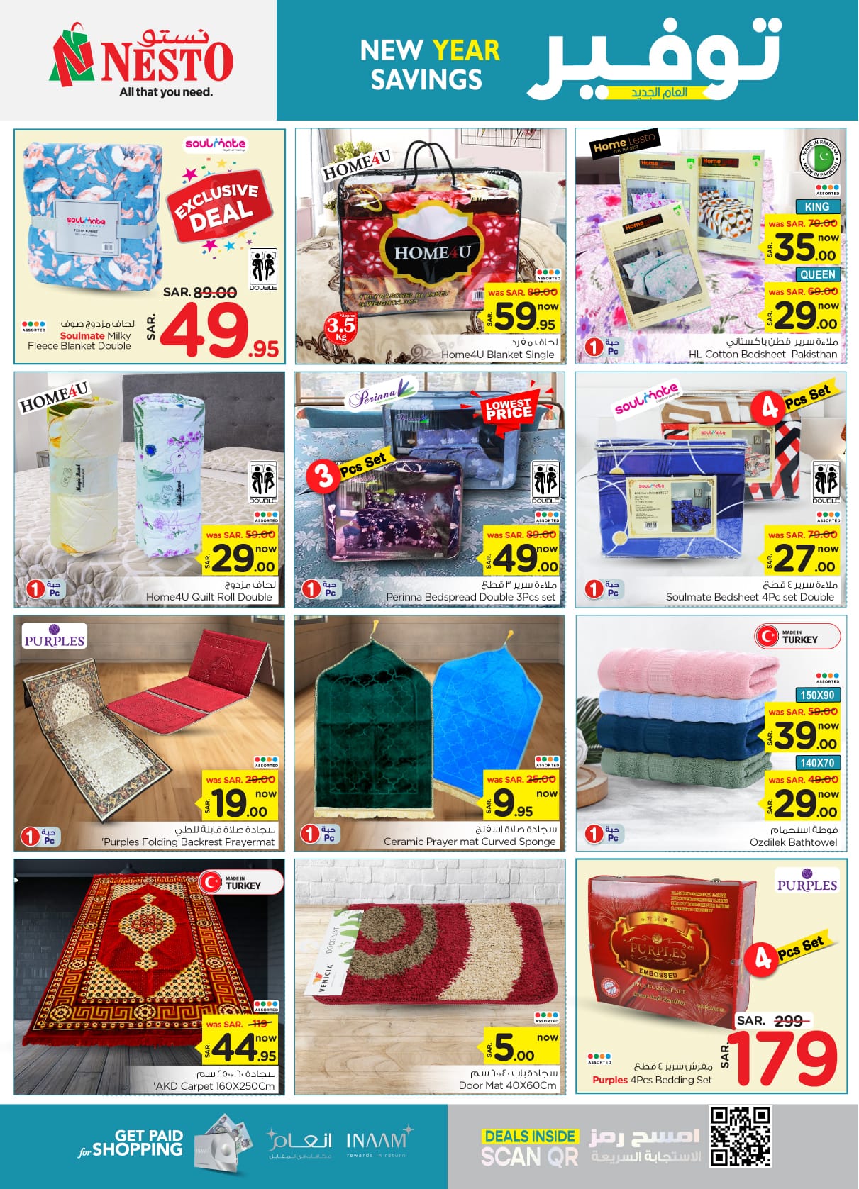 nesto offers from 8jan to 14jan 2025 عروض نستو من 8 يناير حتى 14 يناير 2025 صفحة رقم 20